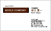 ビジネス001