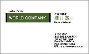 ビジネス008