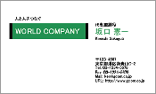 ビジネス009
