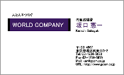 ビジネス008