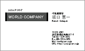 ビジネス009