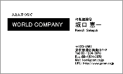 ビジネス001