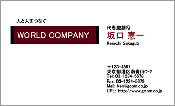 ビジネス002