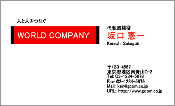 ビジネス005