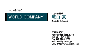 ビジネスカラー見本006