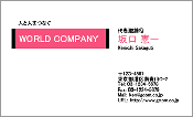ビジネス009