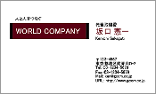ビジネス007
