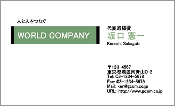 ビジネス009
