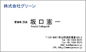 ビジネス004