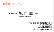 ビジネス002