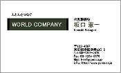 ビジネス009