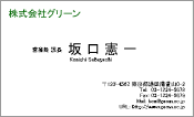 ビジネス007