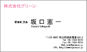 ビジネス003