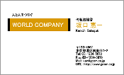 ビジネス006