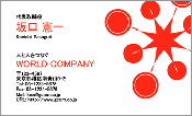 ビジネス001
