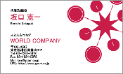 ビジネス003