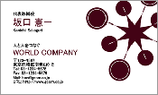 ビジネス004