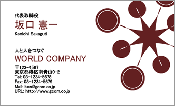 ビジネス006