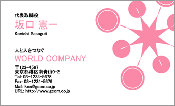 ビジネス007