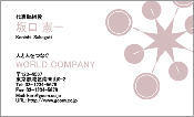 ビジネス008