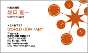 ビジネス001
