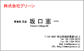 ビジネス001