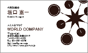 ビジネス003