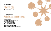 ビジネス004