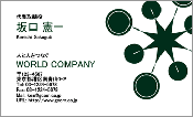 ビジネス002