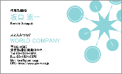 ビジネス004