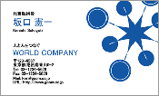 ビジネス005