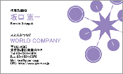 ビジネス008