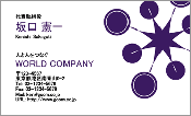 ビジネス009
