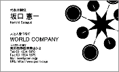ビジネス002