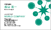 ビジネス007