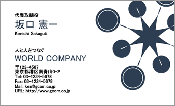ビジネス009