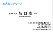 ビジネス005