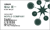 ビジネス007