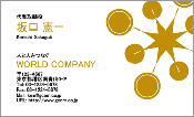 ビジネス008