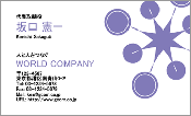 ビジネス002