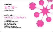 ビジネス006