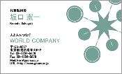 ビジネス005