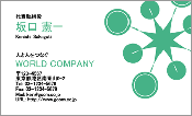 ビジネス006