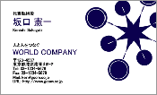 ビジネス008
