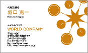 ビジネス009