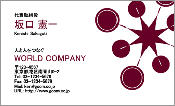 ビジネス002