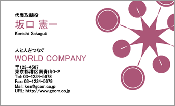 ビジネス003