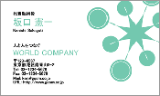 ビジネス007