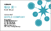 ビジネス009