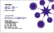 ビジネス004